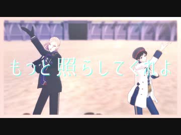 【MMDツイステ】夜もすがら君思ふ【踊っていただいた】