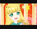 プリチャン「サンシャイン スマイルズ」アルシオーネ