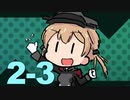 【艦これ】通常海域を順番に攻略【VOICEROID実況プレイ】♯9