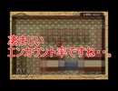 ファイアレッド20　グレンじまの冒険！