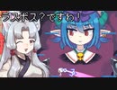 【常世ノ塔】道徳が死んでないタコ姉の常世物語 #05【東北姉妹実況】