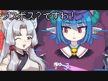 【常世ノ塔】道徳が死んでないタコ姉の常世物語 #05【東北姉妹実況】