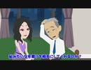 木嶋佳苗～首都圏連続不審死事件～