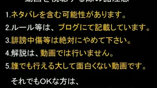 【DQX】ドラマサ10のコインボス縛りプレイ動画・第３弾 ～バトルマスター VS アトラス強～