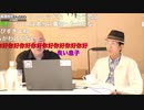 【2021年1月18日配信】【ゲスト：息子】百田尚樹チャンネル生放送 第207回(前半無料)