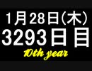 【1日1実績】蒸気戦術　#11【Xbox360/XboxOne】