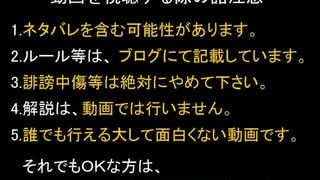 【DQX】ドラマサ10のコインボス縛りプレイ動画・第３弾 ～バトルマスター VS バズズ強～