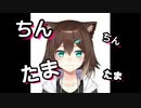 リズム天国金たまき【にじさんじ/文野環切り抜き】