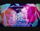 【歌ってみた】ルーム No.4 / パナきゅん