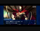 【実況】Fateを全く知らない男がFate/Grand Orderを初見プレイ【part163】