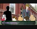 【クトゥルフ神話TRPG】第1章　ふわふわ頭で挑むドリームランド　2話【リプレイ】