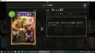 【アンリミ】No.779 豪風のリノセウスエルフ【３戦、３勝】