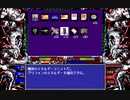 プレイ動画_HAMLET Part22