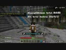 Minecraft (Nintendo Switch 統合版) Hive Server Deathrun 2021-01-27