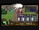 sc^おいロットシュタイン ラングリッサーIVを初プレイしてこい １４