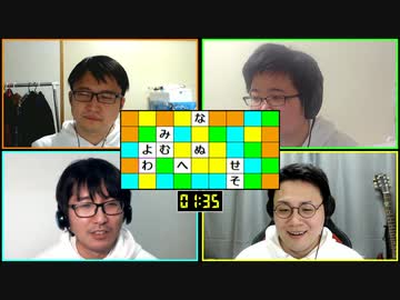 ポケモンで50音を塗り潰せ【おまけ】