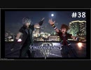 【ゆっくり解説】キングダムハーツ3　レベル1クリティカル　#38[終] ヨゾラ戦【KH3】