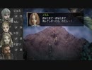 ジルオールインフィニット　実況プレイ 12-2