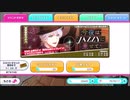 スタンドマイヒーローズ【今夜はJAZZYに乗せて】10連ガチャ