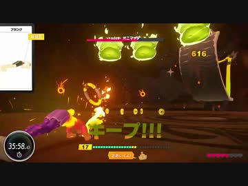 リングフィットアドベンチャーを真剣にやる第二十九夜