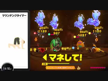 リングフィットアドベンチャーを真剣にやる第三十夜