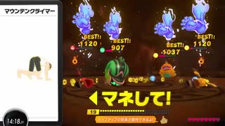 リングフィットアドベンチャーを真剣にやる第三十夜