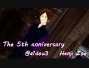 【祝！】現パロハンジさんでturn_off_the_light【５周年！！】