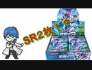 【開封動画】連撃マスター１ＢＯＸを購入したら奇跡が！？