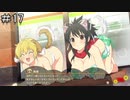 閃乱カグラ PEACH BALL  両奈編02 「プレイ動画」