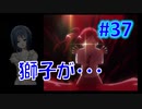 頭「咲-saki-」でセラフィックブルー #37：まるで咲-saki-の世界！あの咲-saki-キャラが大活躍！