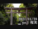 ショートサーキット出張版読み上げ動画6401