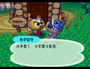 【どうぶつの森e+】ズッポシ村かるた集・その５【稲葉百万鉄】