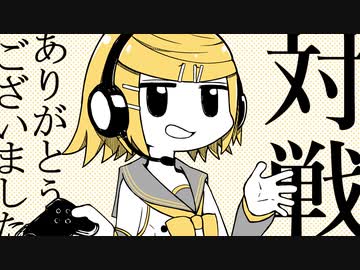 【手書き】永遠にゲームで対戦したいリンちゃん【トレス】