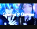 【MMDツイステ】Gimme×Gimme【イデア・ジェイド】