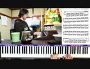 【かねこのジャズカフェ】#178「その14 童謡&唱歌編 (Youtube配信アーカイブ)
