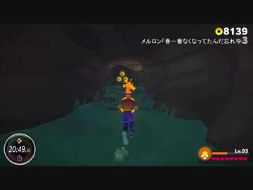 リングフィットアドベンチャーを真剣にやる第三十一夜