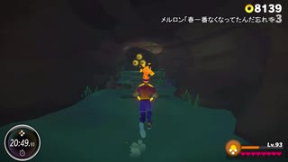 リングフィットアドベンチャーを真剣にやる第三十一夜