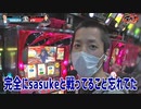 Go-1 チャンネル対抗剛腕選手権　第38話(3/3)