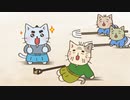 ねこねこ日本史 第５シリーズ　第155話・第156話　「測量王になるぞ、間宮林蔵！」／「茶々はチャチャッと終わらない、淀殿！」