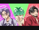 【手描きヒプマイ】どついたれ本舗でKSGR地獄