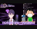 ファミマでコラボドリンクとスパイシーチキンを買いたかった剣持刀也