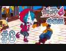 【実況】魔界戦記ディスガイア６ ＃6【体験版】
