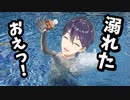 にじさんじコラボコーヒーを‘’キメて‘’溺れる剣持刀也