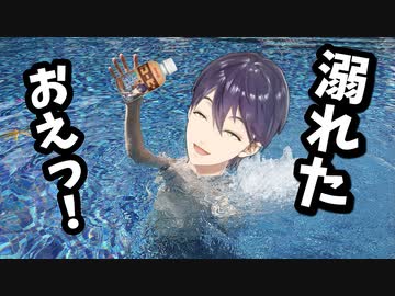 にじさんじコラボコーヒーを‘’キメて‘’溺れる剣持刀也