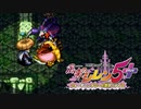 風来のシレン5plus　初見プレイで遊んでいく　#13