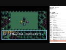 風の伝説ザナドゥ　実況プレイ part7