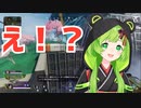 らんたろうVS奈落の底