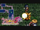 風来のシレン5plus　初見プレイで遊んでいく　#14