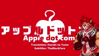 【Speedy Torane】 Apple Dot Com / アップルドットコム 【UTAUカバー】