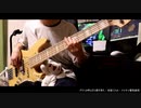 【TAB譜有】デリヘル呼んだら君が来たをベースで弾いてみた【ナナホシ管弦楽団】